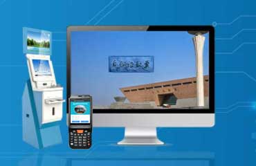 售檢票管理系統(tǒng)